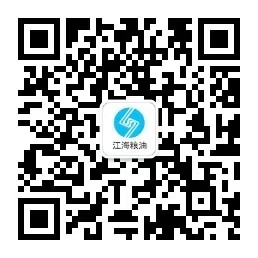 江海糧油集團(tuán)