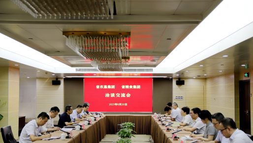 蘇糧集團(tuán)與省農(nóng)墾集團(tuán)開(kāi)展座談交流